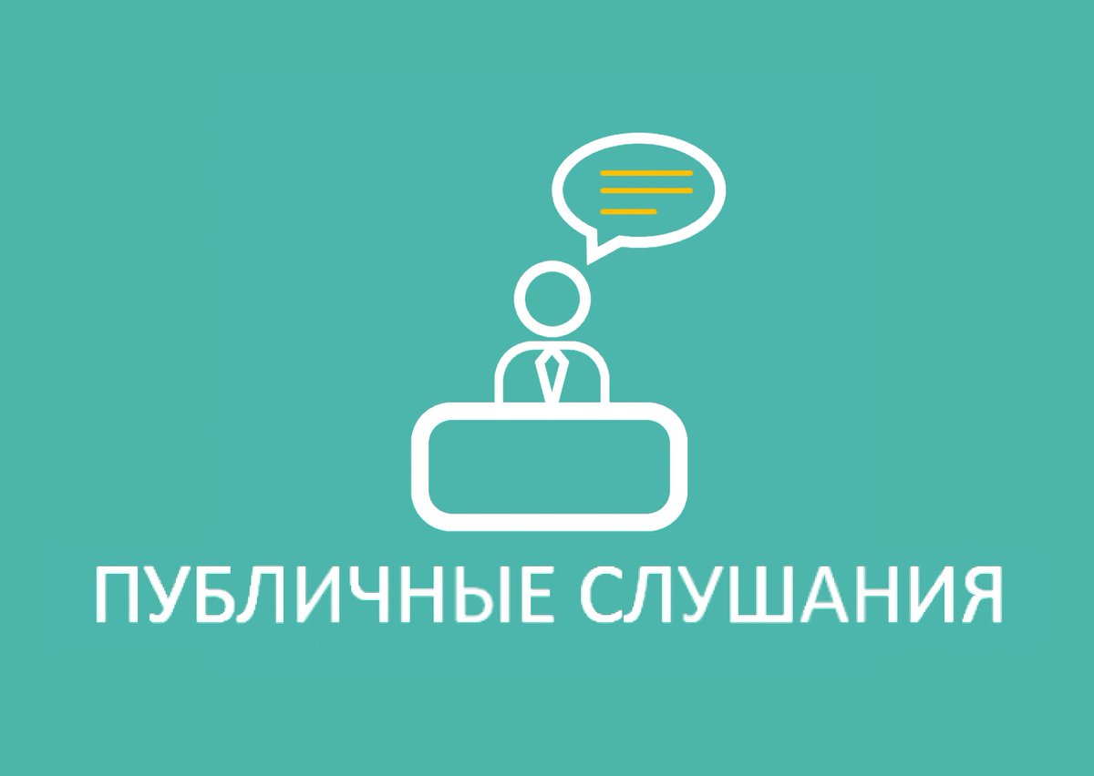 ЗАКЛЮЧЕНИЕ о результатах публичных слушаний по проекту решения  «О внесении изменений в Устав муниципального образования Побединское сельское поселение Шегарского района Томской области».