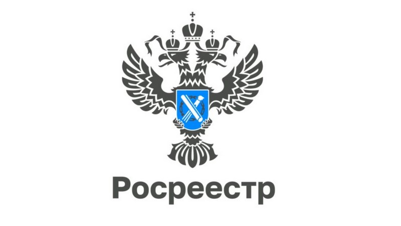 В региональном Роскадастре рассказали, как обеспечить безопасность своей недвижимости.