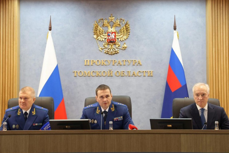 Под председательством заместителя Генерального прокурора России Дмитрия Демешина состоялось расширенное заседание коллегии прокуратуры Томской области. Под председательством заместителя Генерального прокурора России Дмитрия Демешина состоялось расширенное заседание коллегии прокуратуры Томской области.