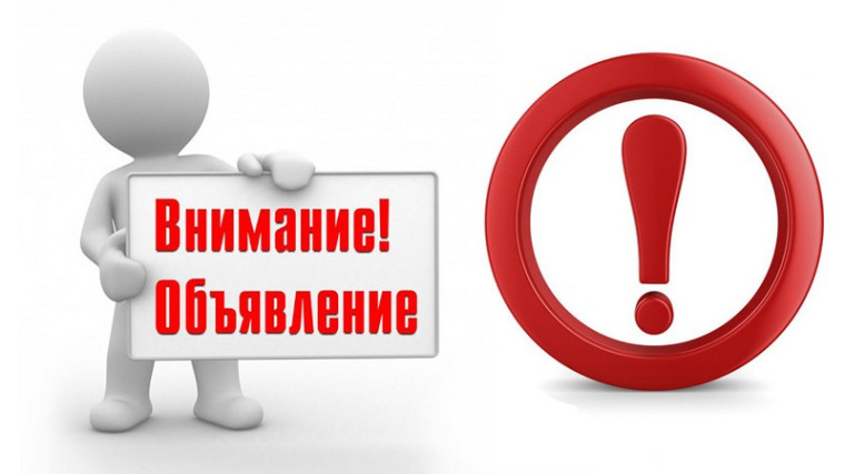 Внимание Мошенники!. Внимание Мошенники!.